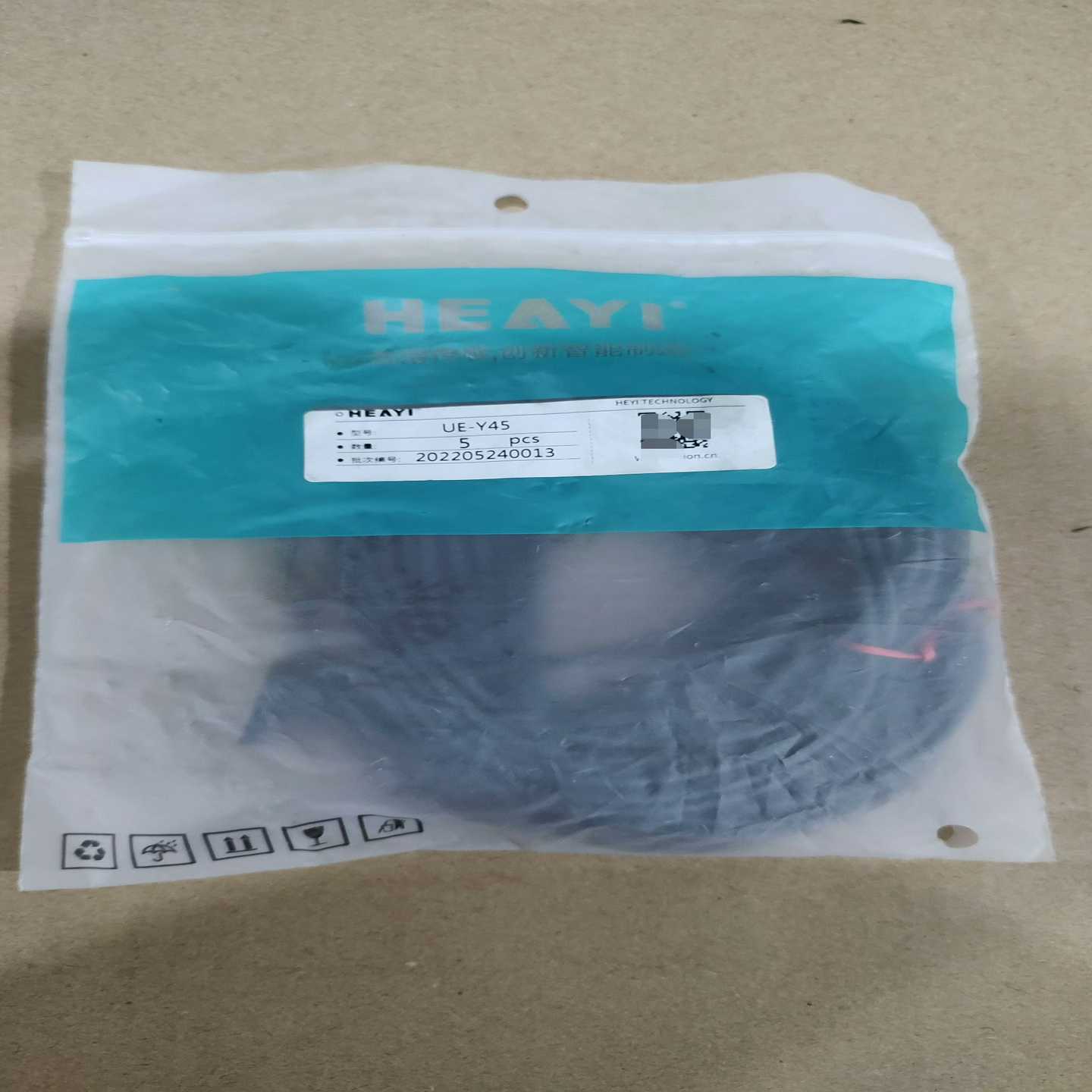 UE-Y45，HEAYI合熠，槽型U型微型光电传感器感应开关~议价