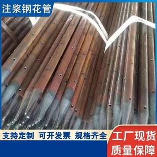 注浆管钢花管48mm预埋无缝钢管隧道边坡超前小导管预埋注浆钢花管