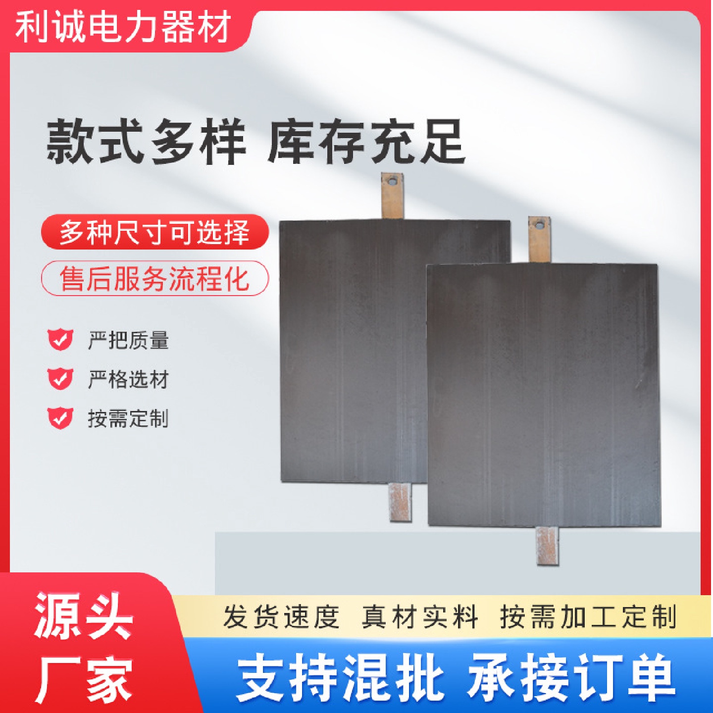 厂家生产接地模块非金属材料石墨降阻低电阻接地模块400*500*60