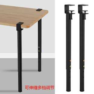 桌脚支架电脑桌铁艺脚架书桌吧台 金属可调节伸缩免打孔桌腿夹具式