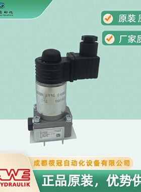 寻IHAWE哈威电磁换向阀型号NGR21RN24盾构机常用配件现货库存