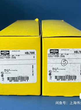 电源插头HBL7595全新正品库存15个议价