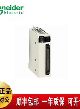 议价施耐德BMXDDO3202K BMXMSP0200  BMXP342020  BMXAMI0410全新