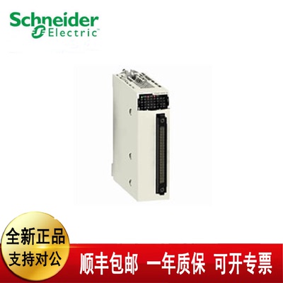 议价施耐德BMXDDO3202K BMXMSP0200  BMXP342020  BMXAMI0410全新