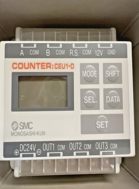 SMCCEU1-DCounterMonosashi-KUN*NewinBox*