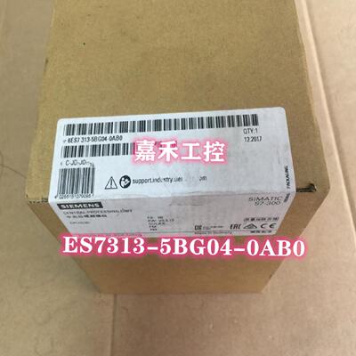议价6ES7313-5BG04-0AB0西门子313C 带MPI紧凑型CPU集成电源模组