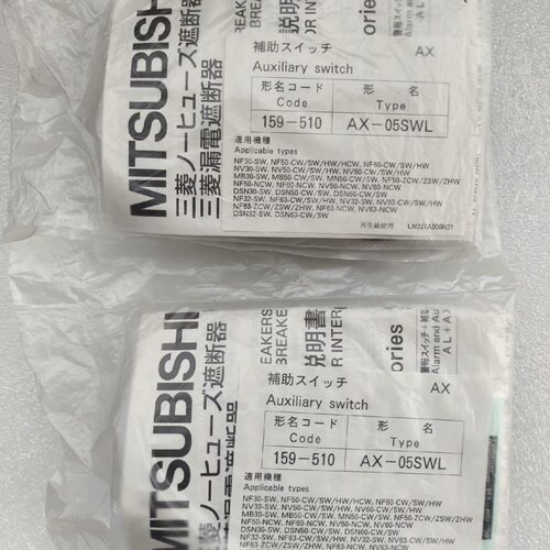 全新原装三菱进口断路器辅助开关AX05SWL2个和A议价