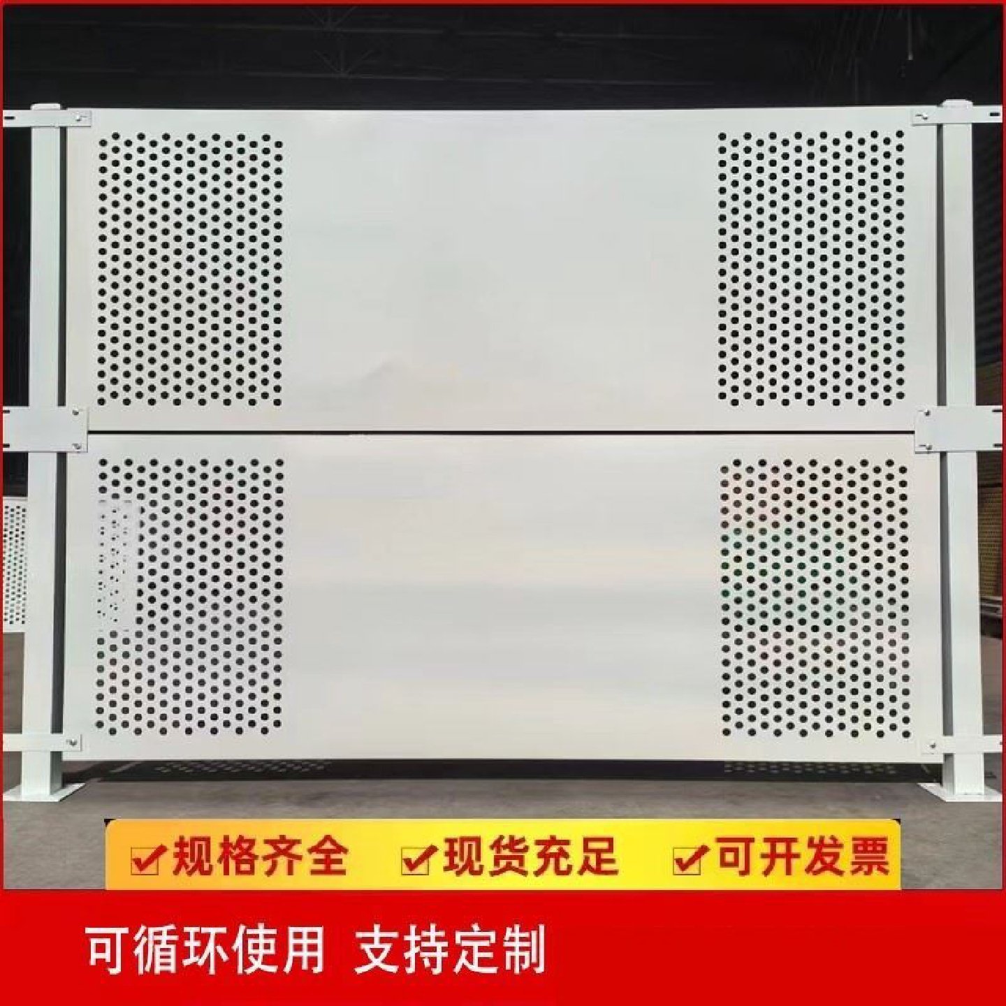 冲孔围挡防风白色圆孔冲孔板护栏市政施工隔离围挡沿海防腐镀锌板,五金/工具,护栏/隔离栏,淘宝优惠券,粉丝福利购,淘宝优惠卷