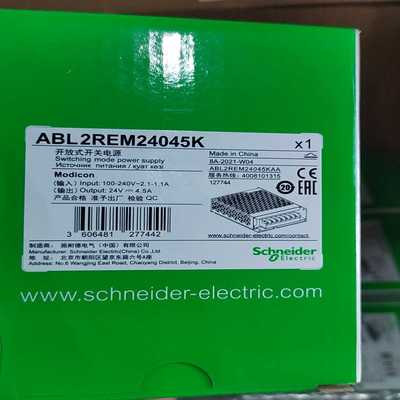 施耐德ABL2REM24045K开放式开关电源--议价商品