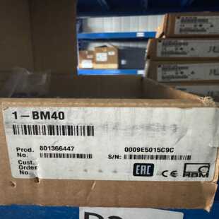 BM40信号 ：HBMClipX1 议价商品 产品名称