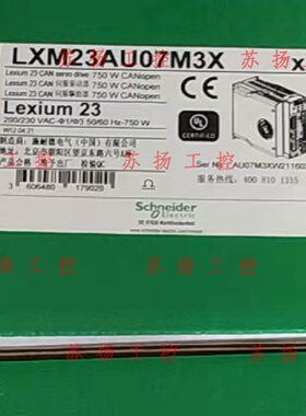 议价全新原装正品施耐德驱动LXM23A/DU20M3X2KWLXM23AU07/10/15/4
