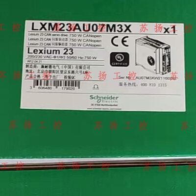 议价全新原装正品施耐德驱动LXM23A/DU20M3X2KWLXM23AU07/10/15/4