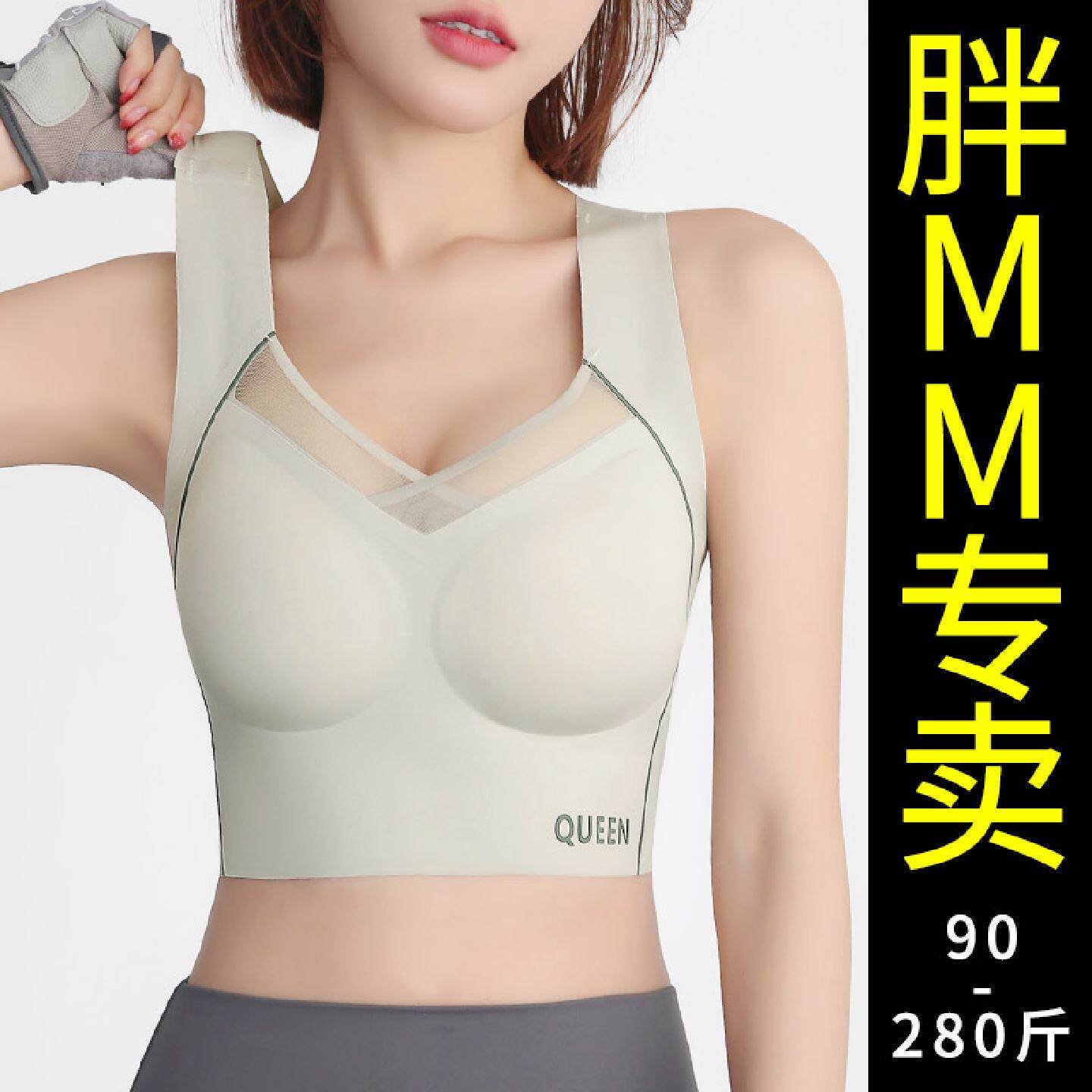 加肥加大码运动背心女胖mm瑜伽上衣训练健身服跑步内衣防震带胸垫