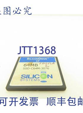 供应SiliconDriveSSD-C64M-3076闪存卡64MBWindowsCEPowerPanel15