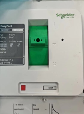 议价施耐德EZS630H TM600D 订货号：LV563326  原装全新  Schneid