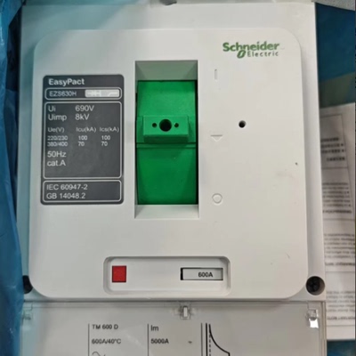 议价施耐德EZS630H TM600D 订货号：LV563326  原装全新  Schneid