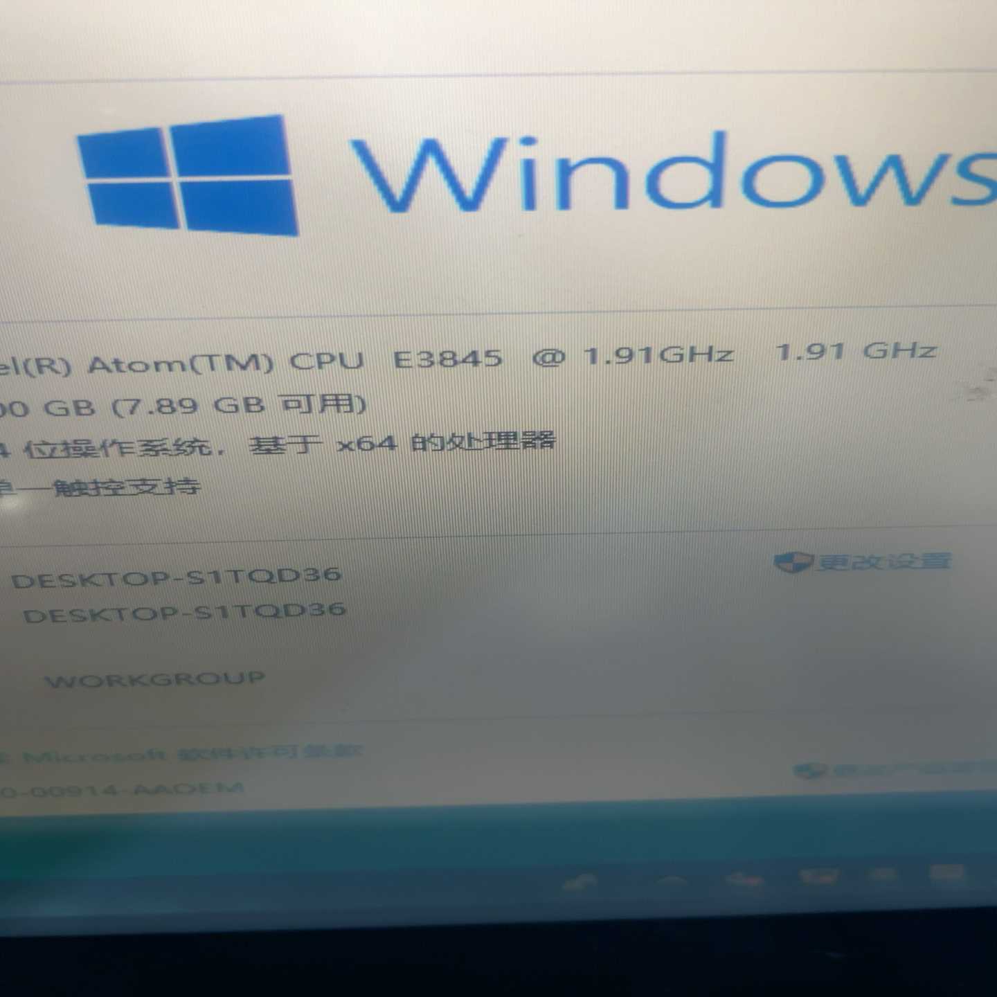 议价研华EAMB-1132A101-1触控工控一体机主板19