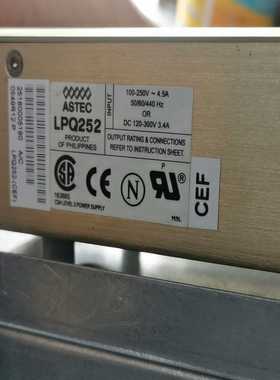 (工仔机械）雅达电源LPQ252，成色新