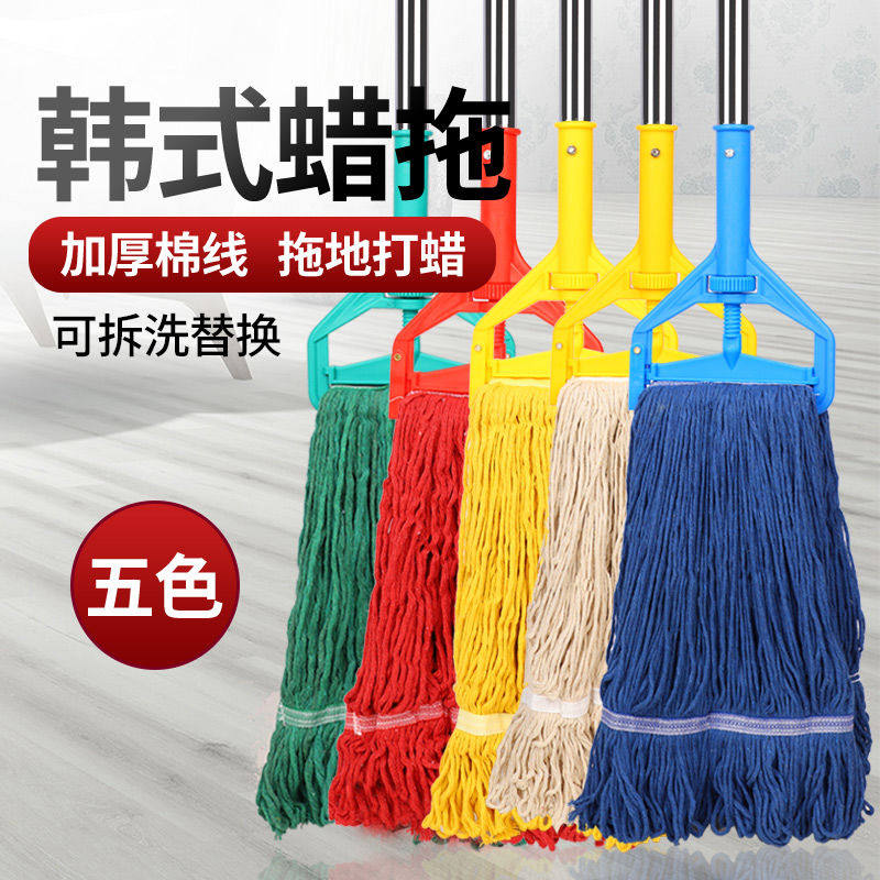 吸水棉线拖把医院分色加厚蜡拖水拖老式拖把肯德基同款餐厅
