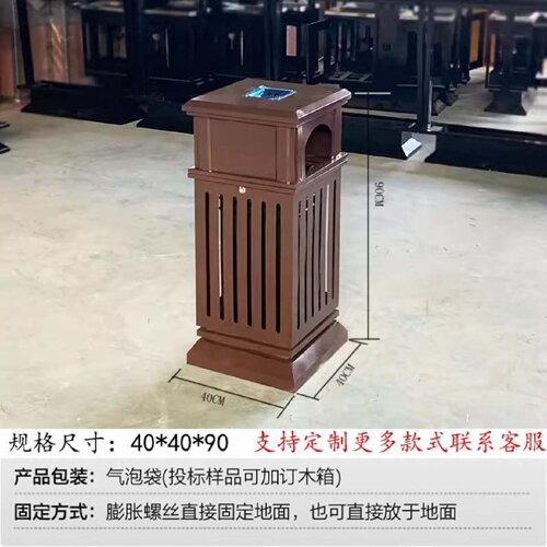户外景区垃圾桶不锈钢分类果皮箱室外小区环卫街道物业垃圾箱定制