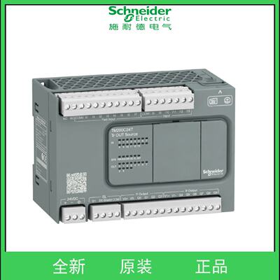 议价TM200C32UPLC模块TM200C32T可程式设计控制器TM200C32R