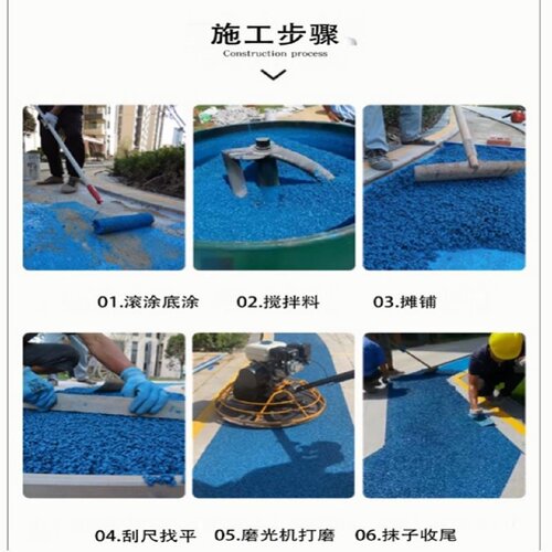 包工包料彩色陶瓷颗粒防滑路面材料工程耐磨透水沥青胶水改色厂家