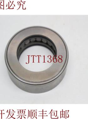 供应NTN E-CRT1053V ECRT1053V 轴承 30天 发