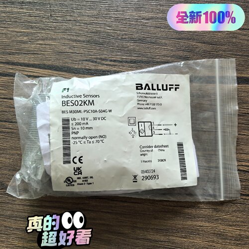 询-巴鲁夫BES02KM传感器BESM30
