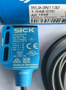 议价-全新原装德国西克SICK镜反射光电开关WL9-3N1132货号1049070