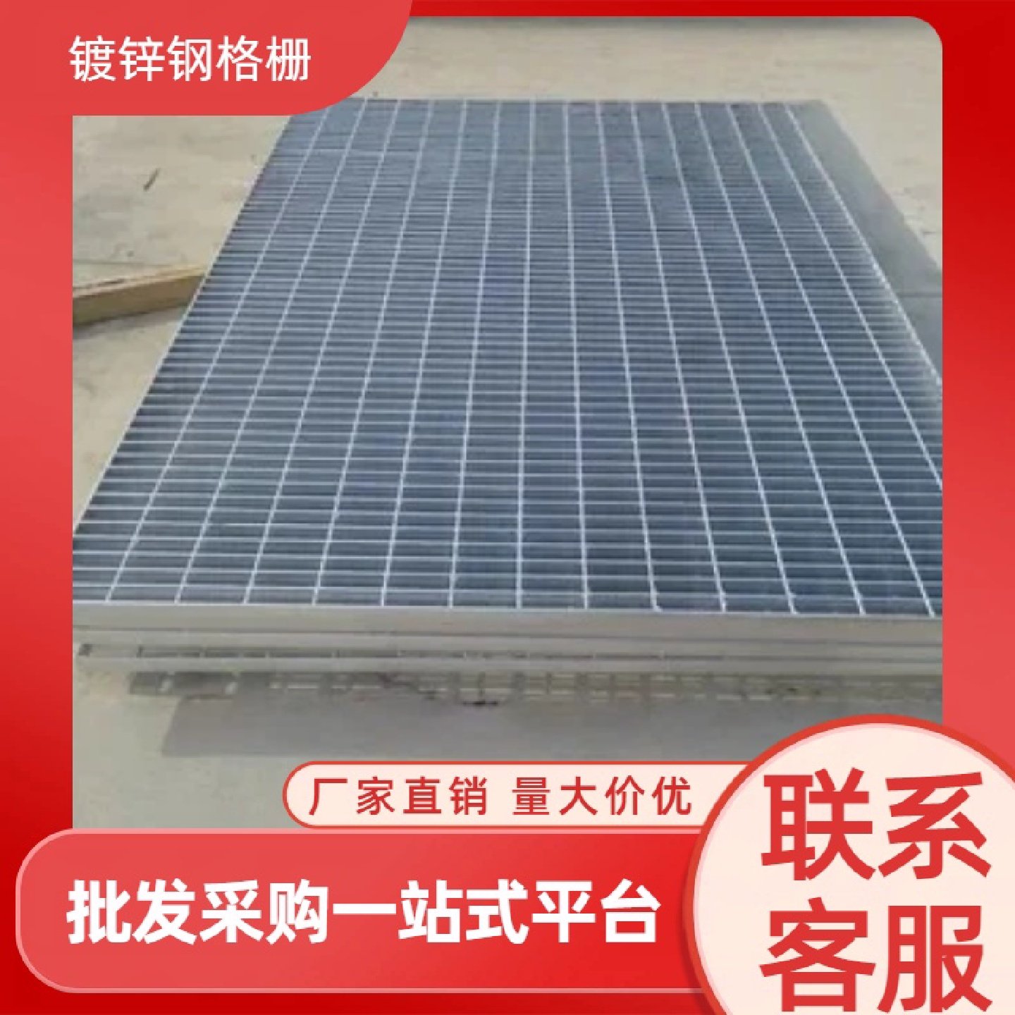 热浸镀锌市政排水沟盖板学校园区专用安全防滑排水顺畅环保无毒,基础建材,排水沟槽/盖板,淘宝优惠券,粉丝福利购,淘宝优惠卷