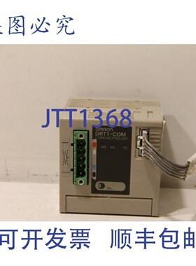 供应DRT1-COM通讯