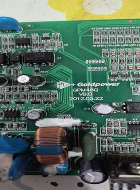 议价电源 Goldpower GPM48Q 拆机主板 成色如图实