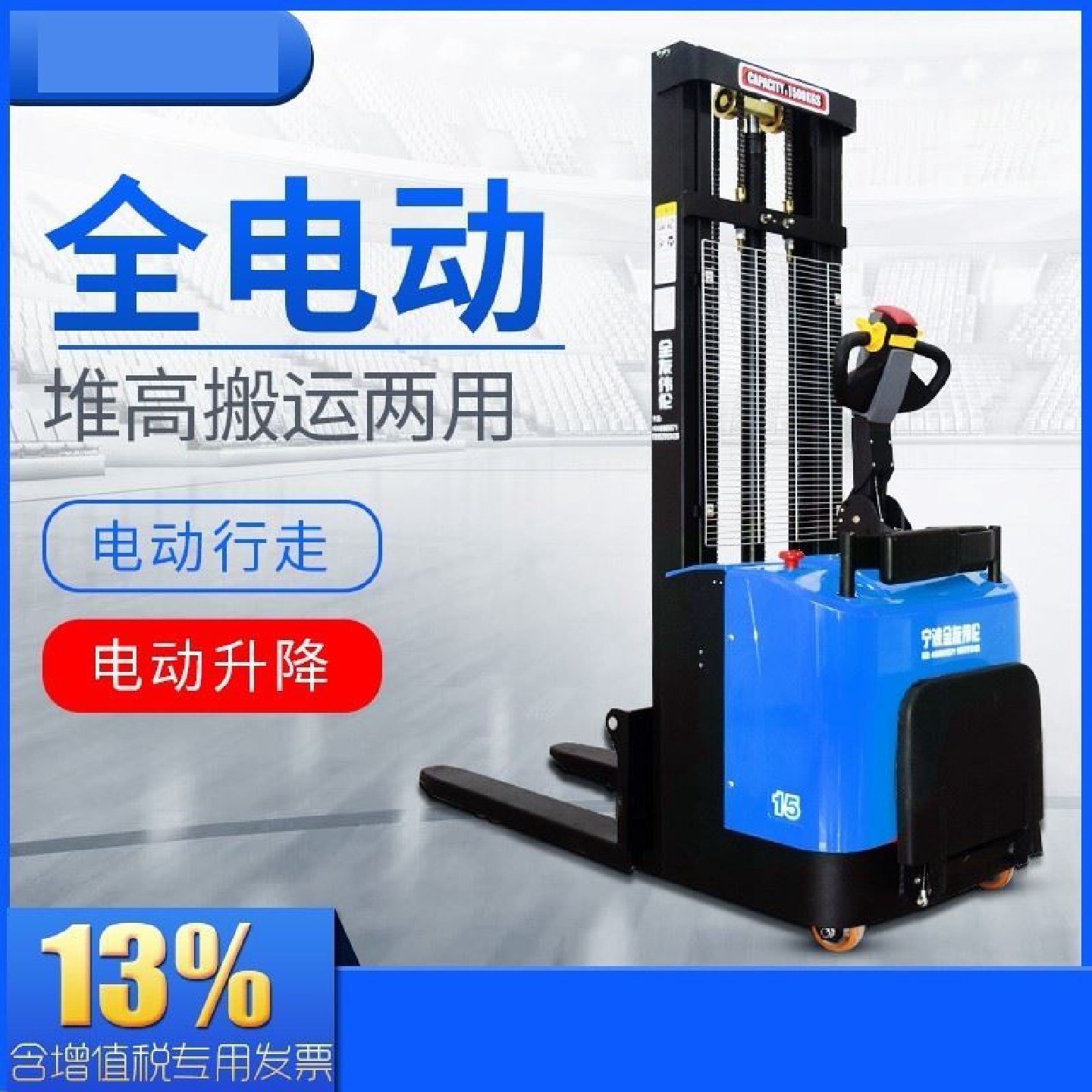 电动叉车越野地牛2吨小型托盘搬运车二手动三全自动手拉液压手推3,五金/工具,液压装卸车,淘宝优惠券,粉丝福利购,淘宝优惠卷