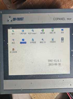 合信触控屏幕CopanelTP07，型号CTS6-T07-C询价