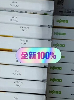 询价-德国万可模块750530