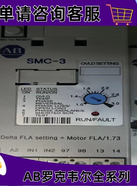 议价150-C43NBR SMC-3 智能电机控制器，200-460VAC，43A 150C43N