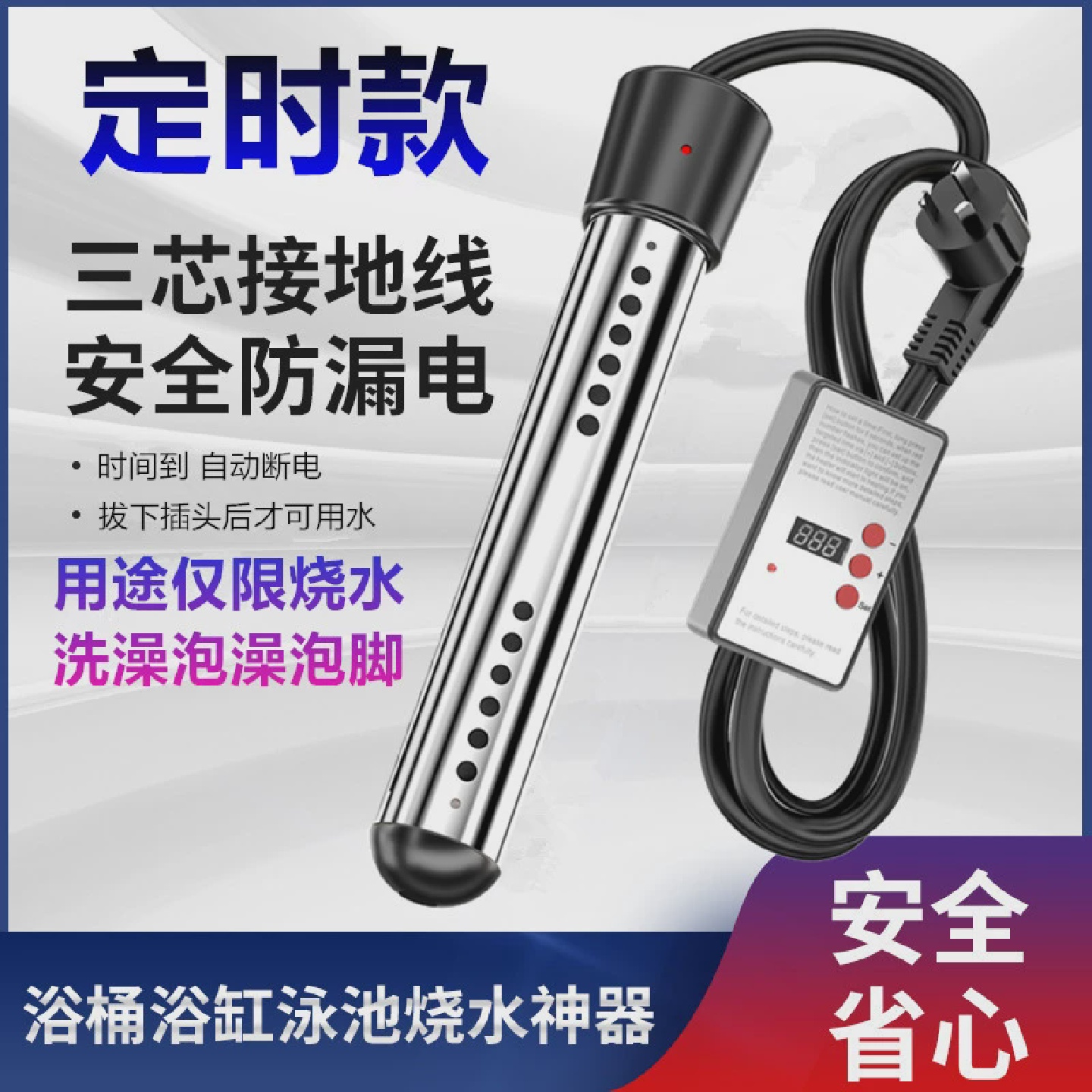 可伊热得快自动断电烧水棒宿舍大功率家用桶烧洗澡加热棒热的快