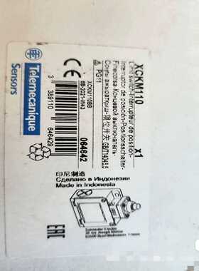 XCKM110 特勒美科~询价