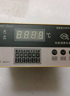 智能显示调节仪XMT－7000P~询价