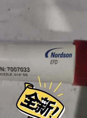 配件美国诺信efd 喷嘴 7007033 NOZZLE014&quot  SS   议价议价
