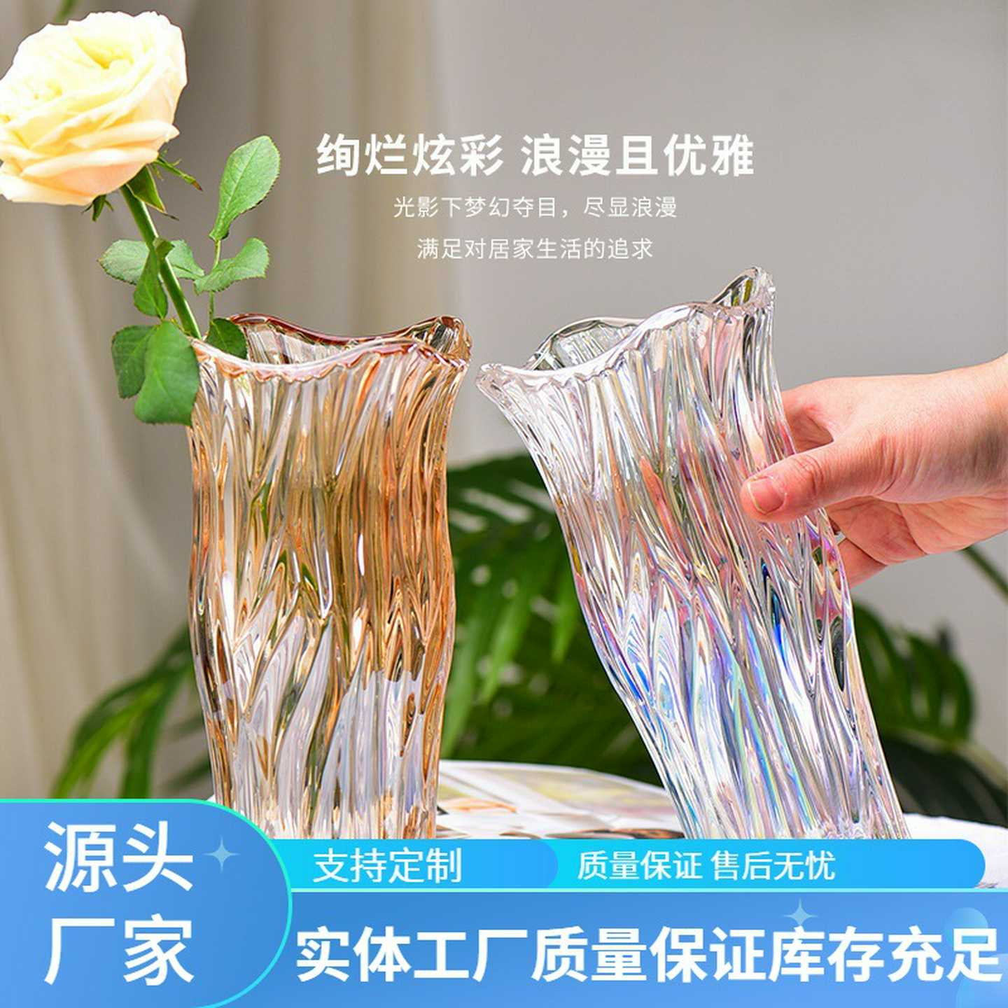 浮雕水晶玻璃玫瑰花瓶欧式水培植物富贵竹花器台面茶几客厅