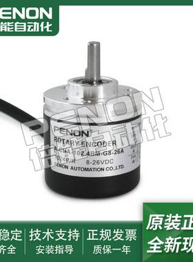 议价-全新旋转编码器A-CHNA-102.4BM-G8-26A现货输出稳定