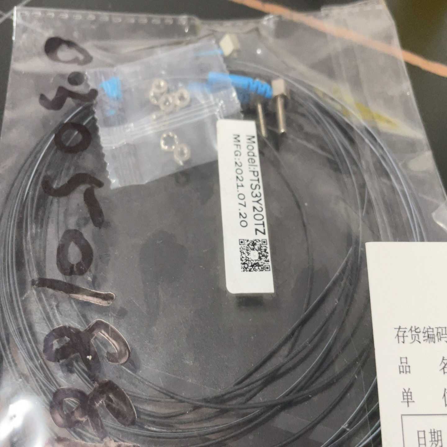 (询价)博艺精科光纤PTS3Y20TZ，剩余5根，单个价格