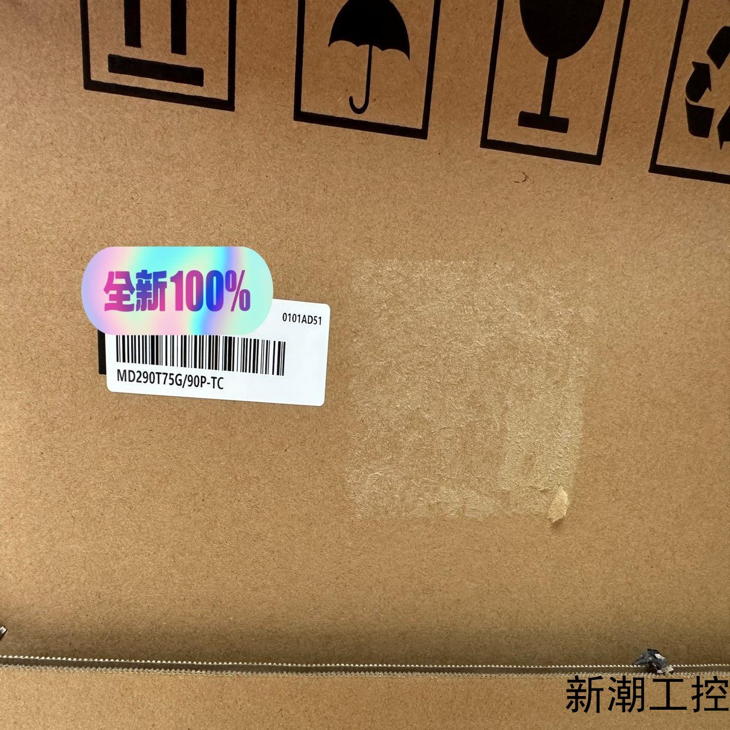 汇川变频器MD290T75G90P-TC全新正品现货议价商品