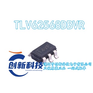 原装正品 TLV62568DBVR 丝印 14VF 开关稳压器芯片 贴片 SOT23-5