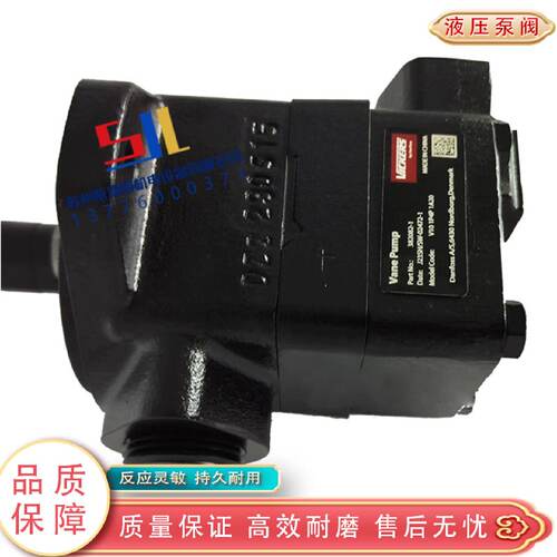 寻“”VICKERS威格士叶片泵V101P4P1A20V101P7P38D20液压油泵