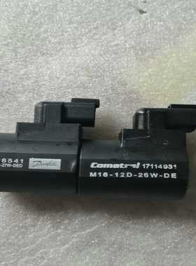 丹佛斯Comatrol电磁阀线圈17116541一个，，看上