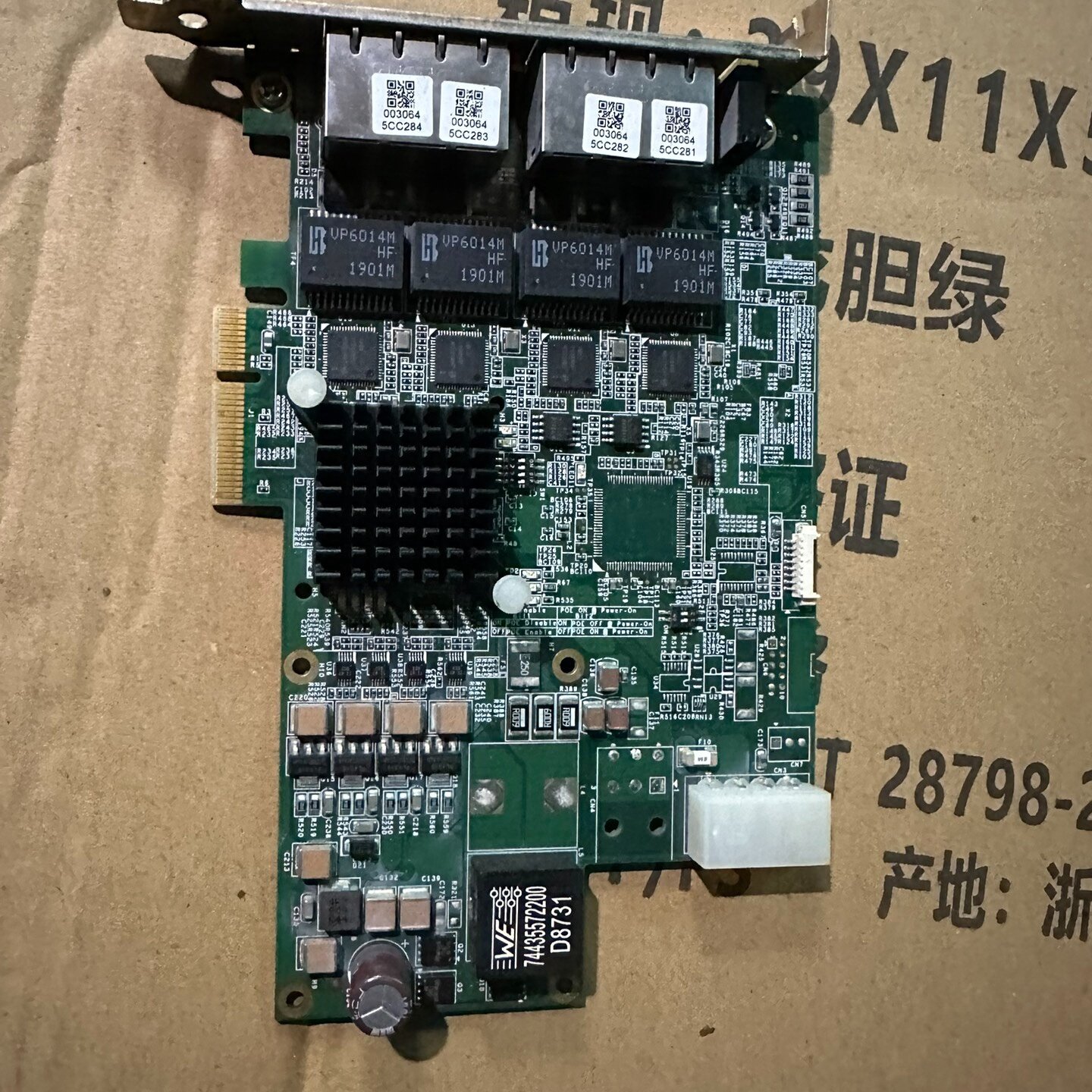 【询价】凌华PCIe-GIE74C 4通道PoE网卡图像采集卡PCI,3C数码配件,其它配件,淘宝优惠券,粉丝福利购,淘宝优惠卷