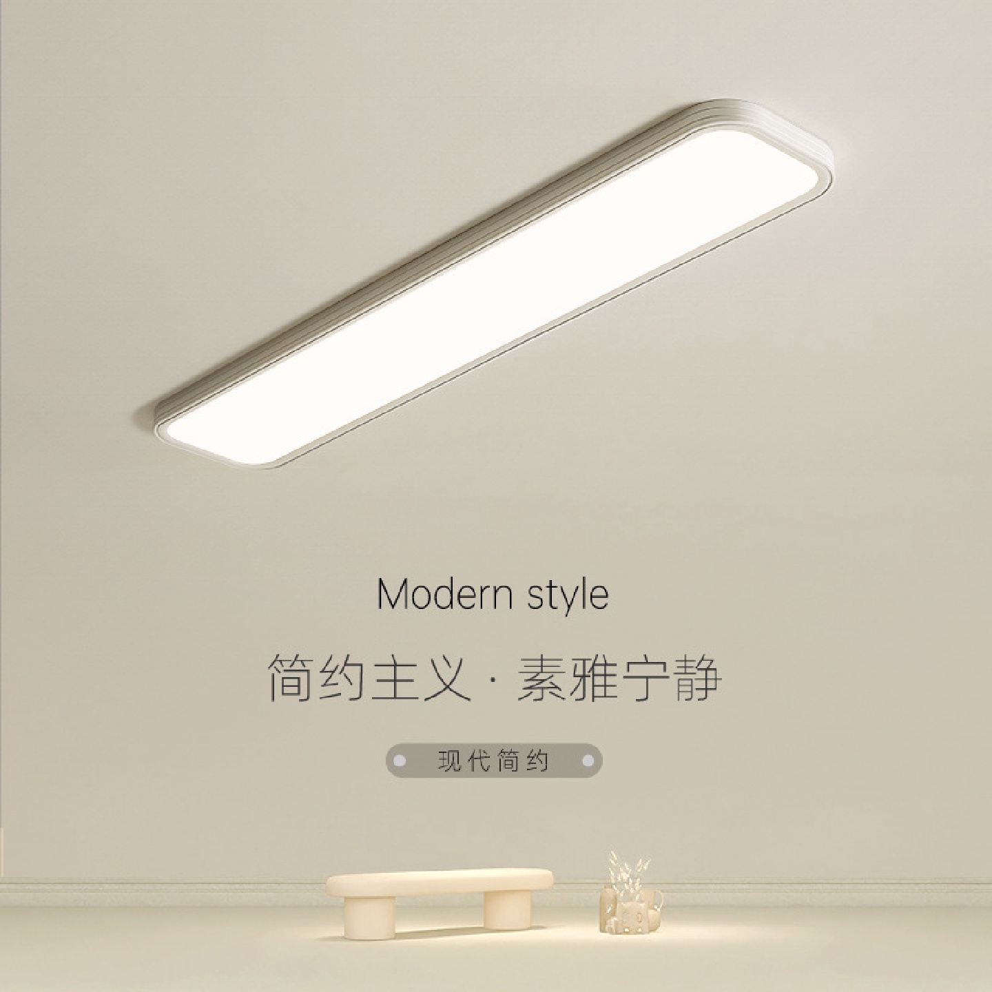 全光谱护眼过道灯极简超薄客厅卧室阳台走廊衣帽间办公led吸顶灯
