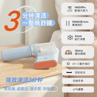basa除螨仪无线家用床上手持小型大吸力紫外线吸尘杀菌除螨虫神器